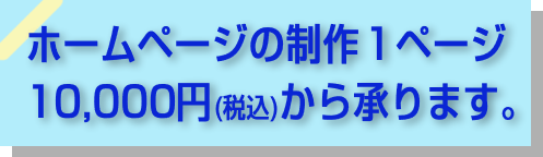 z[y[W̐Py[W10,000~iōj珳܂B
